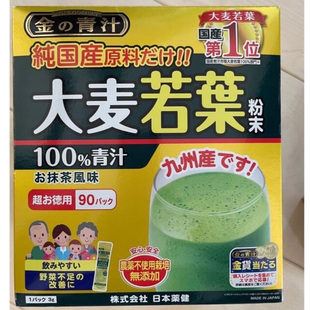 金の青汁　大麦若葉粉末 食品/飲料/酒の健康食品(青汁/ケール加工食品)の商品写真