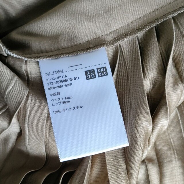 UNIQLO U　プリーツスカート レディースのスカート(ひざ丈スカート)の商品写真