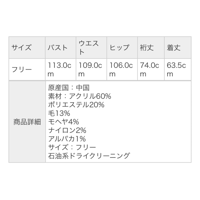 SM2(サマンサモスモス)の新品 SM2 ポンポン付ニット ラベンダー サマンサモスモス レディースのトップス(ニット/セーター)の商品写真