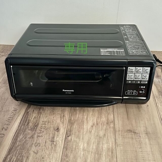 パナソニック(Panasonic)のけむらん亭　フィッシュロースター　NF-RT800(調理機器)