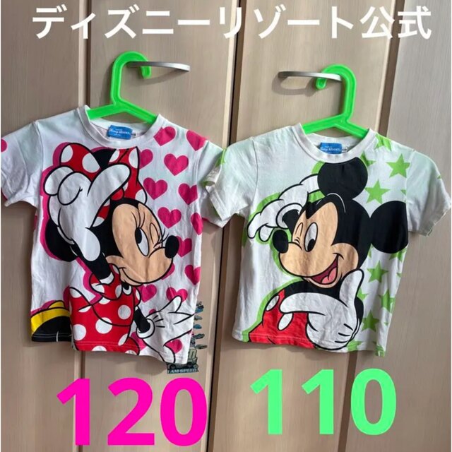 売却 インセクトコレクション Tシャツ ディズニー ミッキーマウス ad