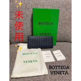 Bottega Veneta - BOTTEGA VENETA 長財布 120697 ウォレット 札入れ