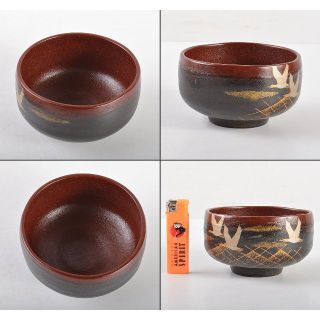 茶道具 輪島塗 鶴蒔絵 抹茶碗 桐箱付 M R5113-