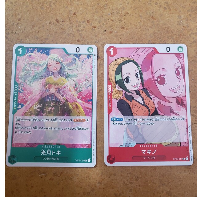 ワンピース頂上決戦カード エンタメ/ホビーのアニメグッズ(カード)の商品写真