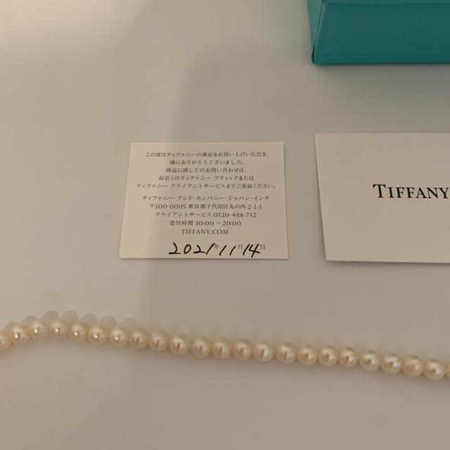 supreme tiffany Perl necklace 1