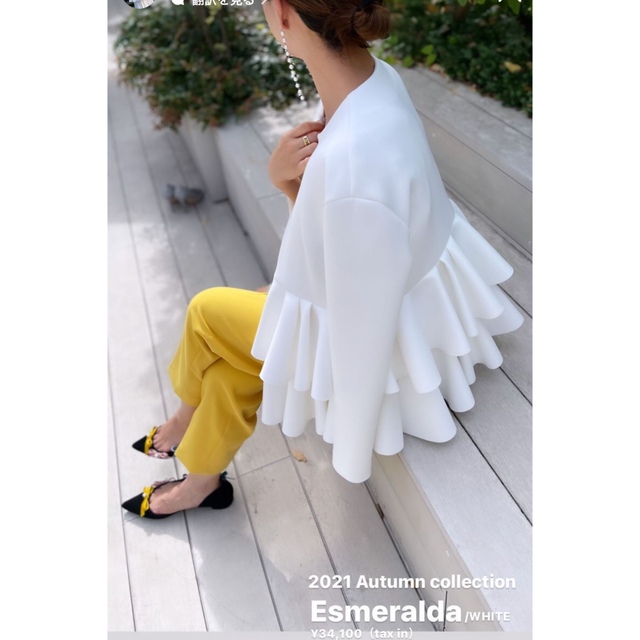 美品 ツルバイマリコオイカワ Esmeraldaジャケット ホワイト sedidik
