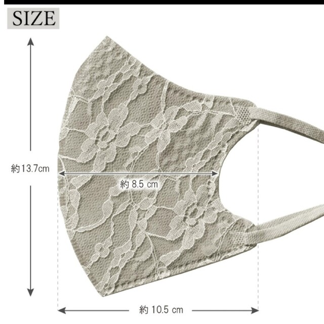 新品☆3D立体 チュールレース不織布マスク 大人サイズの通販 by マリア