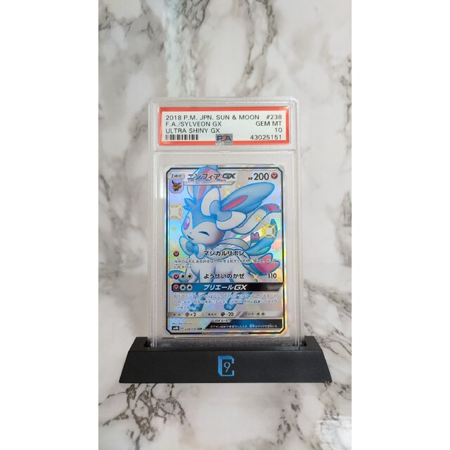 シングルカード【PSA 10】ニンフィアgx ssr　　　　　　スズナ　カイ　ユウリ　セレナ