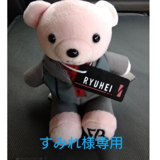 セガ(SEGA)のモアプラス　ぬいぐるみ　RYUHEI　すみれ様専用(アイドルグッズ)