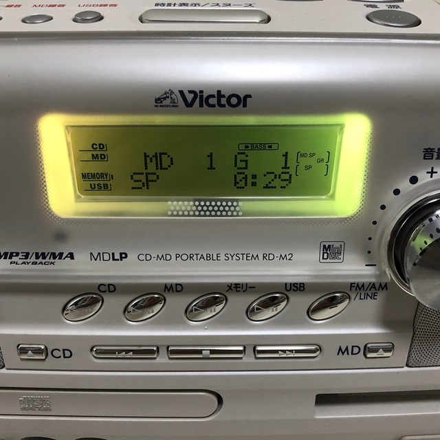 JVC RD-M2-W CD-MDメモリーポータブルシステム