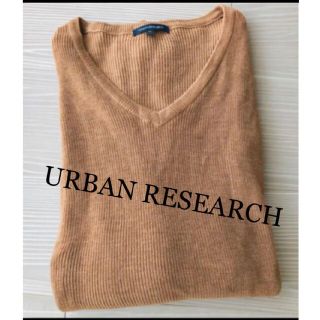 アーバンリサーチ(URBAN RESEARCH)のＬ アーバンリサーチ ニット セーター ブラウン(ニット/セーター)