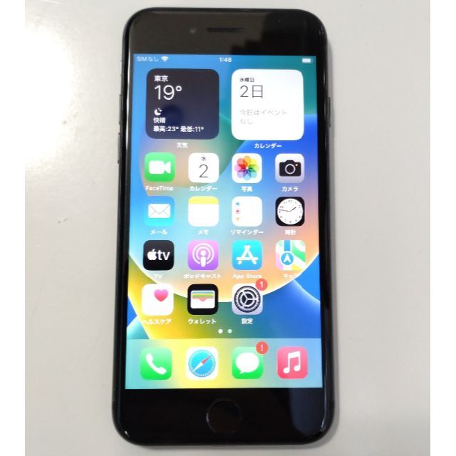 iPhone - 256GB simフリー iPhone8 MQ842J/A スペースグレー iPhone - 256GB simフリー iPhone8 MQ842J/A スペースグレー