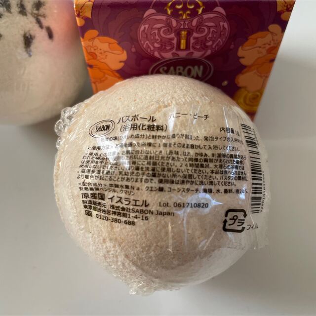 SABON ミネラルパウダー バスボール
