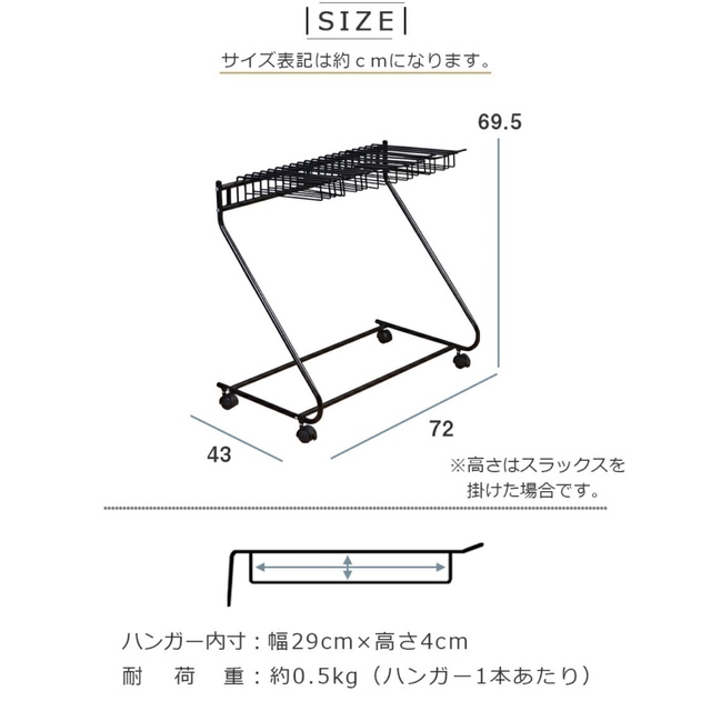 スラックスハンガーラック2台セット インテリア/住まい/日用品の収納家具(押し入れ収納/ハンガー)の商品写真