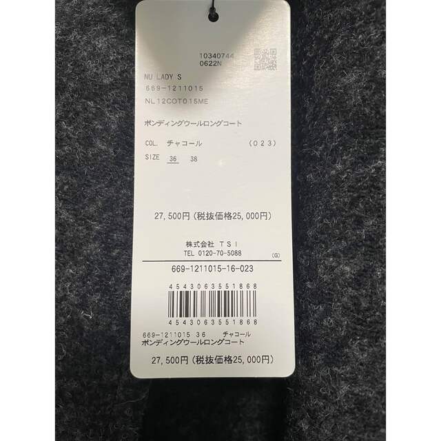 豊富な新品 nano・universe - 新品タグ付 nano universe ボンディング