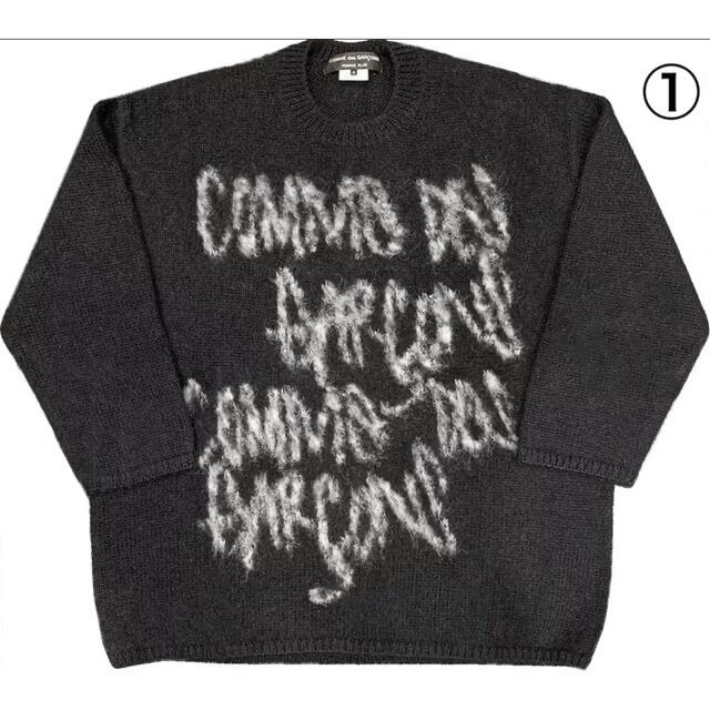 外箱不良宅配便送料無料 Comme Des Garçons Homme Plus ロゴ ニット M