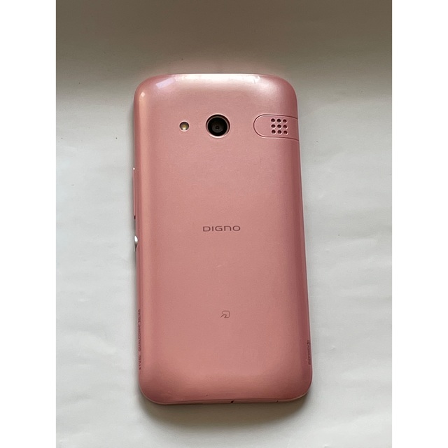 DIGNO(ディグノ)のDIGNO KYOCERA pink  スマホ/家電/カメラのスマートフォン/携帯電話(スマートフォン本体)の商品写真