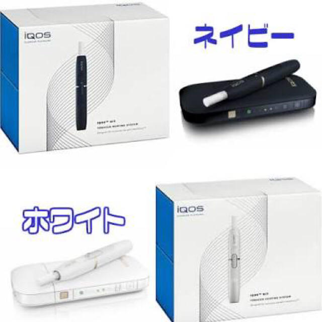 通販公式サイト アイコス 本体キット 未開封 ホワイト iqos