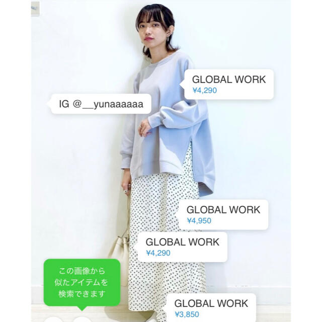 GLOBAL WORK(グローバルワーク)のGLOBAL WORK グローバルワーク サイドジップ プルオーバー Mサイズ レディースのトップス(カットソー(長袖/七分))の商品写真