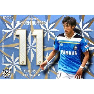 大津祐樹選手 ユニホーム ミニサイン色紙 柏レイソル 背番号 10