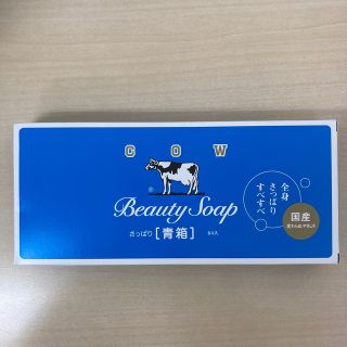 カウブランド(COW)のカウブランド 青箱(85g*6コ入)(ボディソープ/石鹸)