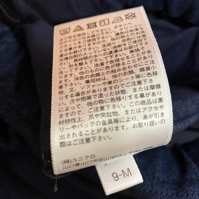 UNIQLO(ユニクロ)のマタニティデニム　マタニティジーンズ キッズ/ベビー/マタニティのマタニティ(マタニティボトムス)の商品写真