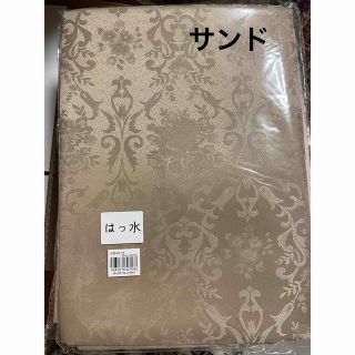 確認用(テーブル用品)