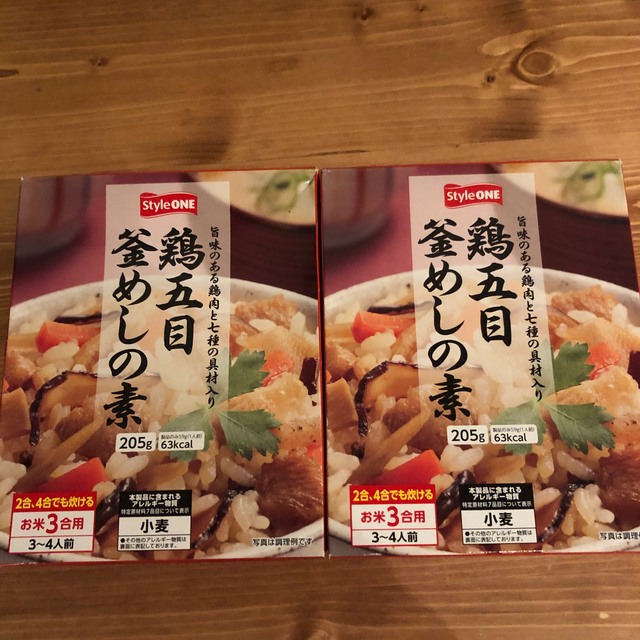鶏五目釜めしの素　2つ 食品/飲料/酒の加工食品(レトルト食品)の商品写真