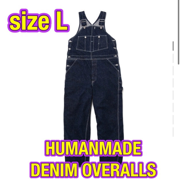 HUMAN MADE(ヒューマンメイド)のHUMANMADE ヒューマンメイド デニムオーバーオール L メンズのパンツ(サロペット/オーバーオール)の商品写真
