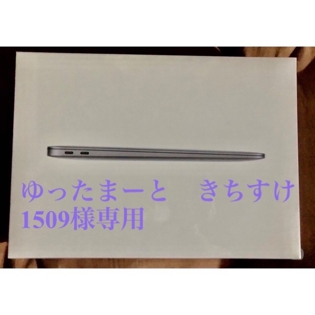 新品未開封 MacBook Air M1チップ8GB/256GB スペースグレイ