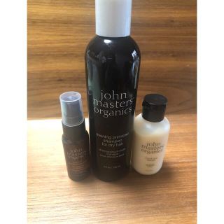 ジョンマスターオーガニック(John Masters Organics)の[未開封]ジョンマスター ヘアケア3点セット(ヘアケア)