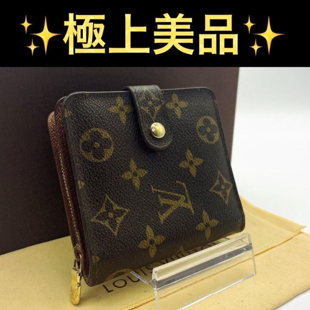 良品☆ルイヴィトン コンパクトジップ 財布 モノグラム 二つ折り