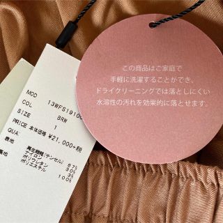 emmi atelier - ロングスカートの通販 by yoko.'s shop|エミアトリエ