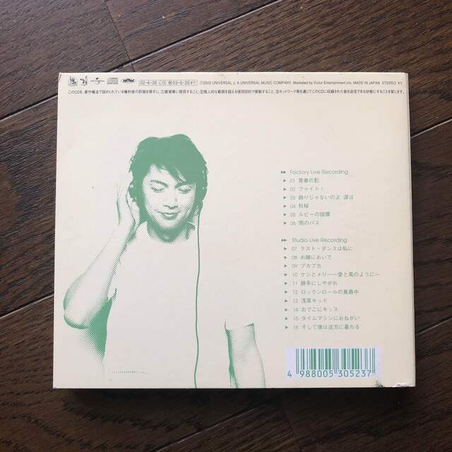 「福山エンヂニヤリング」サウンドトラック The Golden Oldies エンタメ/ホビーのCD(ポップス/ロック(邦楽))の商品写真