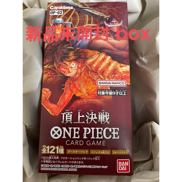 ワンピースカードゲーム 頂上決戦 box 新品未開封 ワンピースカードゲーム 頂上決戦 box 新品未開封