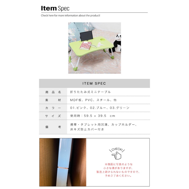 ミニテーブル ピンク インテリア/住まい/日用品の机/テーブル(折たたみテーブル)の商品写真