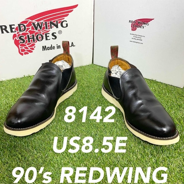 【安心品質0913】廃盤8142レッドウイングUS8.5E送料込REDWING