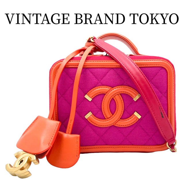 CHANEL(シャネル)のCHANEL シャネル 2WAY CCフィリグリー スモールバニティバッグ ココマーク ココ ショルダーバッグ ハンドバッグ マルチカラー かばん 鞄 A93343 レザー  コットンジャージー   ピンク オレンジ ゴールド金具 レディース 人気 美品【中古品】 レディースのバッグ(ショルダーバッグ)の商品写真