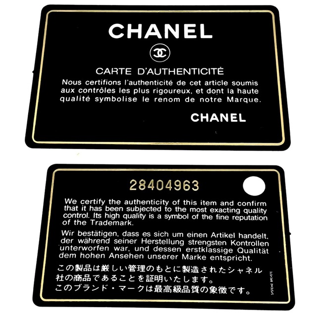 CHANEL(シャネル)のCHANEL シャネル 2WAY CCフィリグリー スモールバニティバッグ ココマーク ココ ショルダーバッグ ハンドバッグ マルチカラー かばん 鞄 A93343 レザー  コットンジャージー   ピンク オレンジ ゴールド金具 レディース 人気 美品【中古品】 レディースのバッグ(ショルダーバッグ)の商品写真