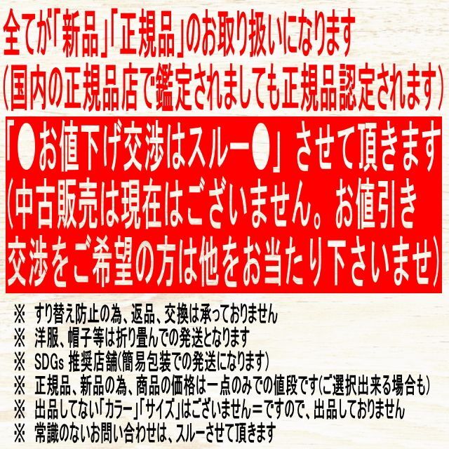 ●新品/正規品● via SANGACIO×BRANDALISED にゅ〜ず 9