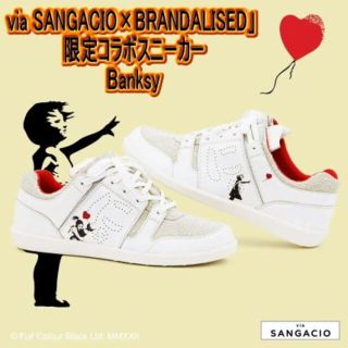 via SANGACIO×BRANDALISED　バンクシー限定コラボスニーカー