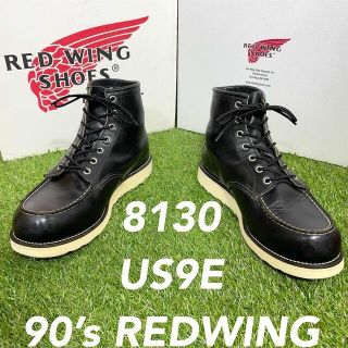 レッドウィング(REDWING)の【安心品質0914】廃盤8130レッドウイングＲＥＤＷＩＮＧブーツUS9E送料込(ブーツ)