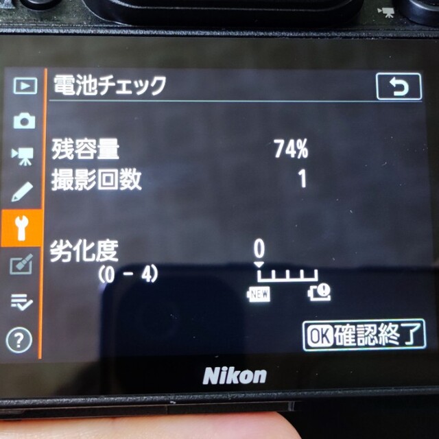 Nikon z5 ボディ 付属品1式 ミラーレス一眼 ニコン | www.jarussi.com.br