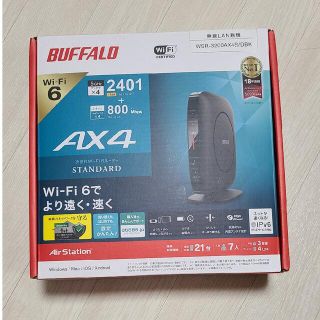 バッファロー(Buffalo)の【新品未開封】バッファローWi-Fiルーター(PC周辺機器)