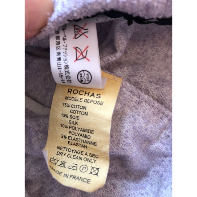 ロシャス　ROCHAS パイル地　ノーカラー　ジャケット　トップス