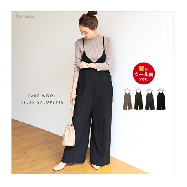 サロペット レディース キャミサロペット ワイドパンツ オールインワン
