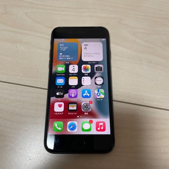 Iphone8 64GB ブラックスマートフォン本体