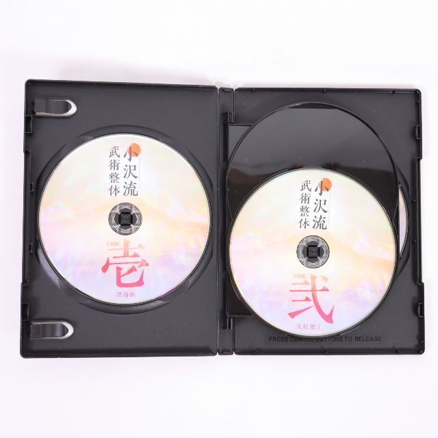 治療院DVD 小沢流武術整体 計6枚セット USEDの通販 by おまかせ 治療院DVD 小沢流武術整体 計6枚セット USEDの通販 by おまかせ