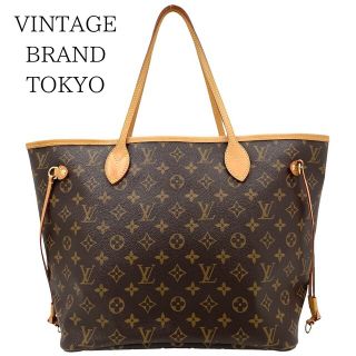 LOUIS VUITTON - LOUIS VUITTON ルイヴィトン トートバッグ モノグラム ネヴァーフルMM ハンドバッグ ブラウン 茶 鞄 かばん M41177 スリーズ ゴールド金具 レディース 定番 美品【中古品】