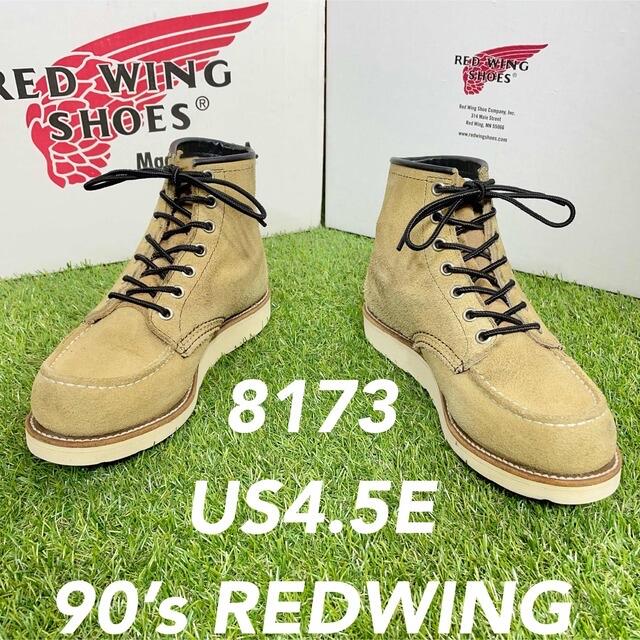 REDWING レッドウィング 8173 羽タグ サイズus 7.5